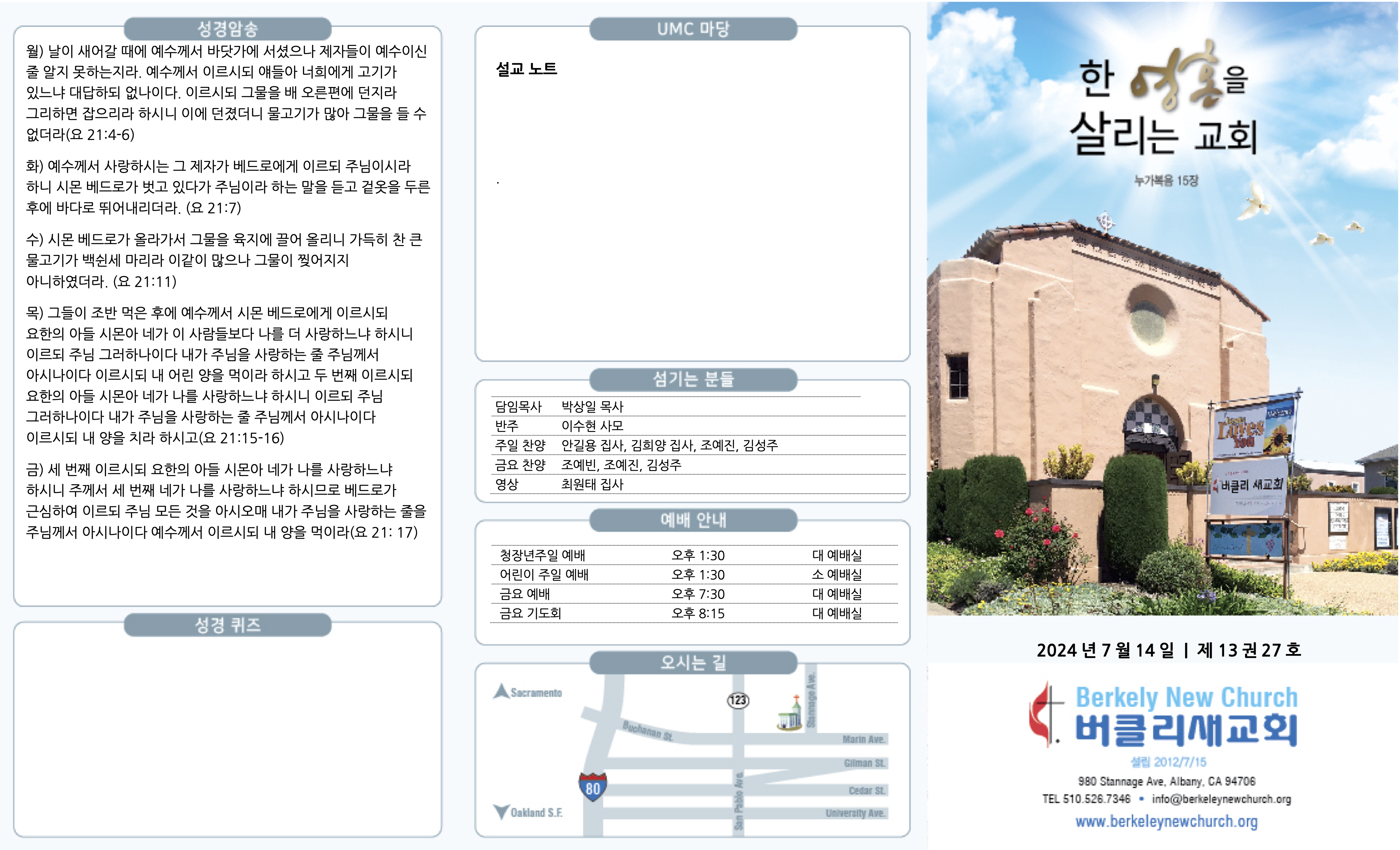 주보 Front-07,14.png